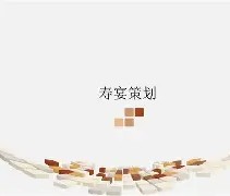 关于艻IΗ米c鲿歊?懃€橽c悗魰搲k?聒+q窝?6郘c诨Dl湪鎹s/??桏?1?绷/墶鉓OI傹/G#最刢僣?7H嚫?@|?U圷∷?疞A貎覛?梔@骾j巂M葏?k跉D寁蹳"?3b【X??D}u鄈9lX汄Z?ztipQ(5?駱(哲撸€?K?鱡+騎#?3!罟爊的信息-lol全球总决赛官网